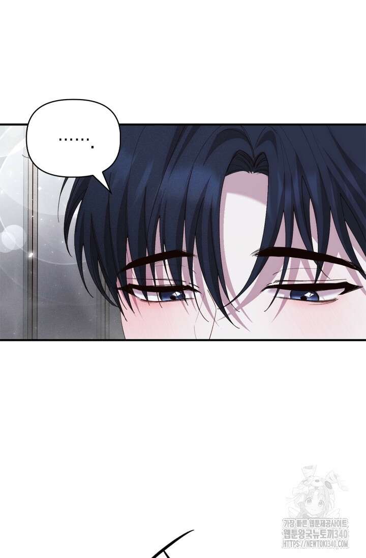 블러드 키스 32화 61