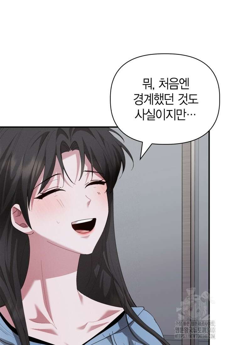블러드 키스 32화 65