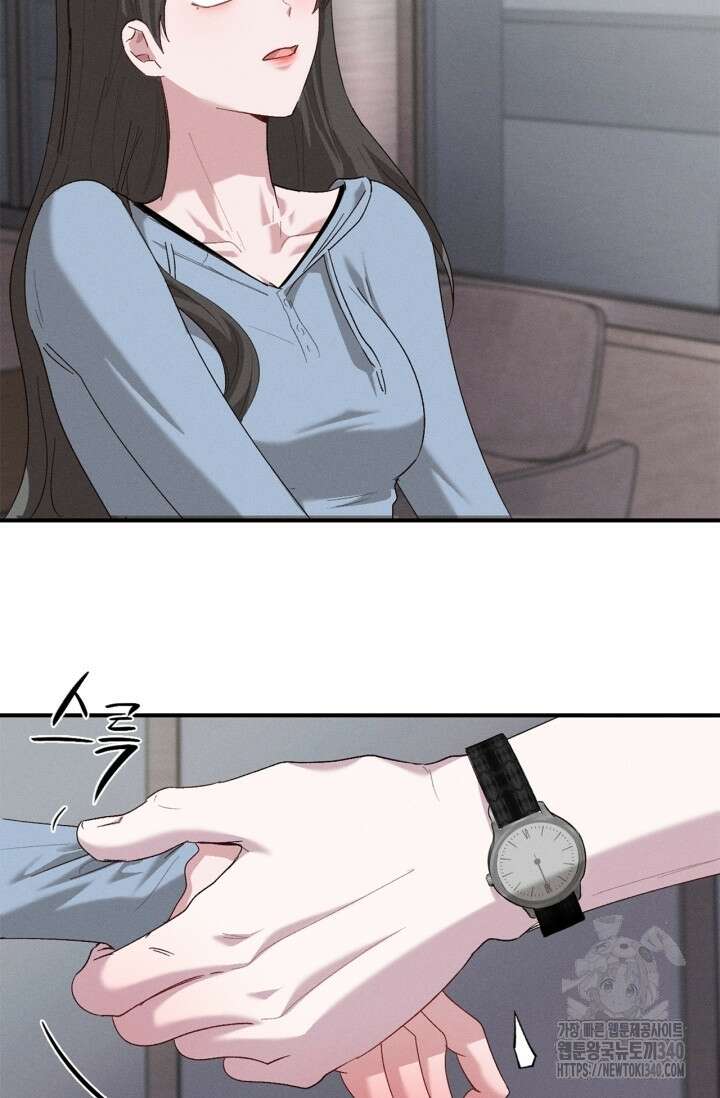 블러드 키스 32화 72