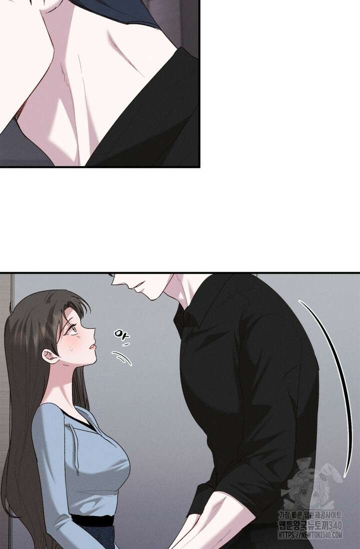 블러드 키스 32화 74