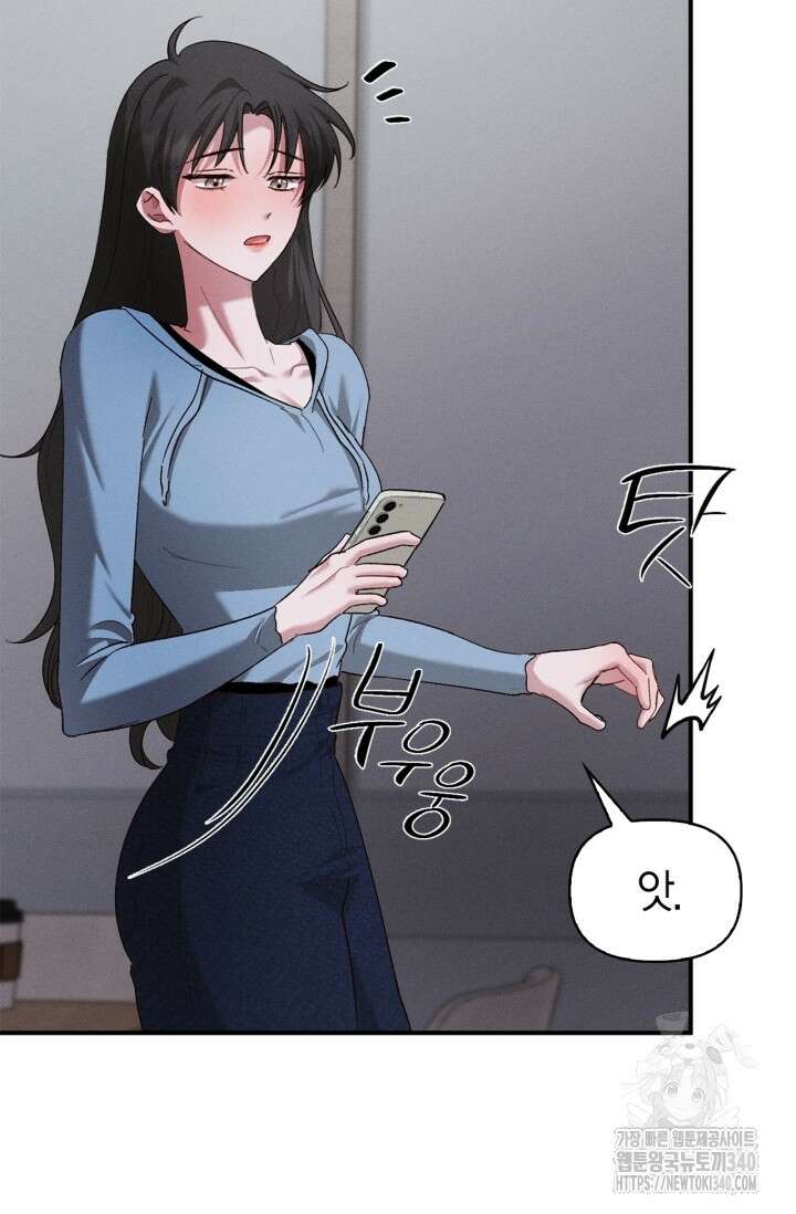블러드 키스 32화 79