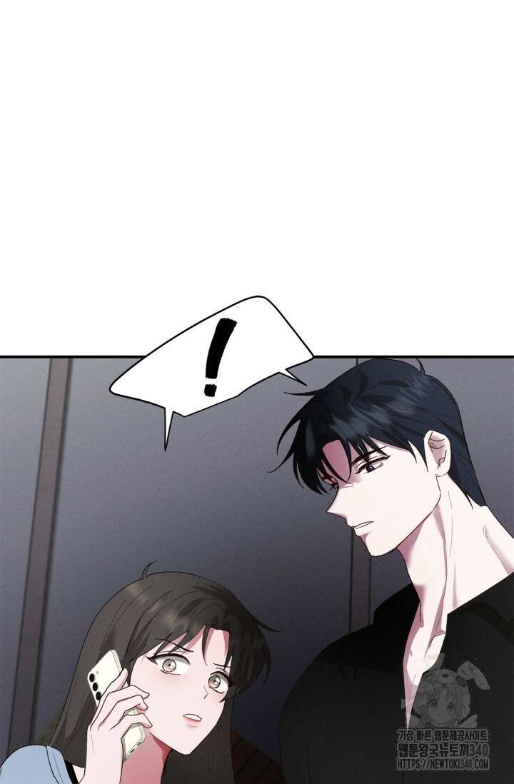 블러드 키스 32화 84