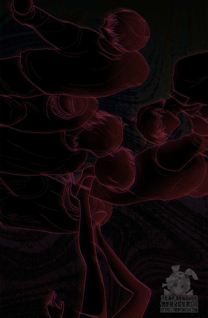 블러드 키스 32화 88