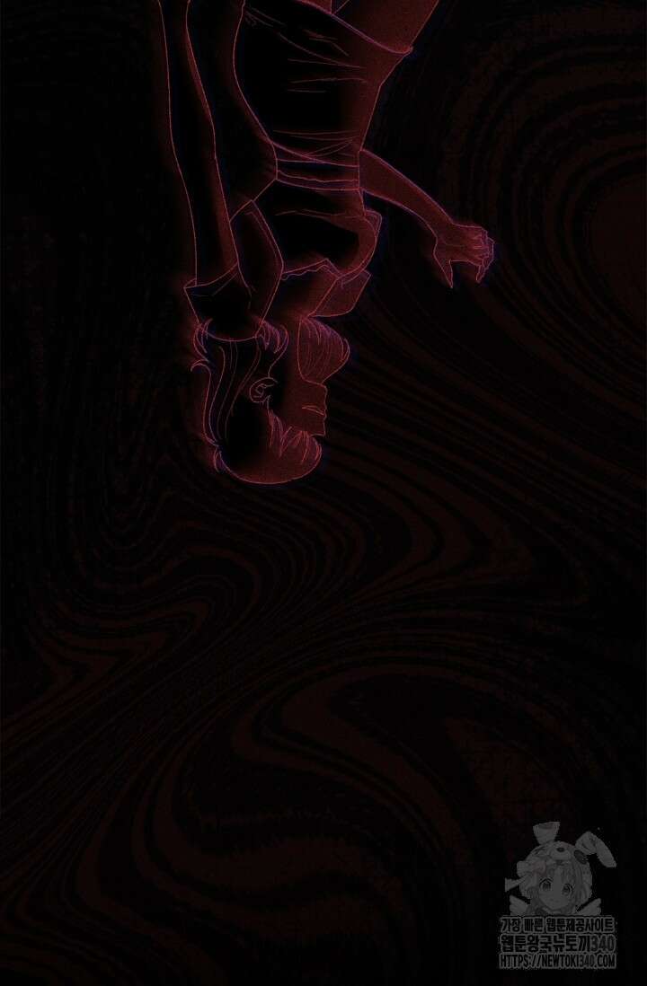 블러드 키스 32화 89