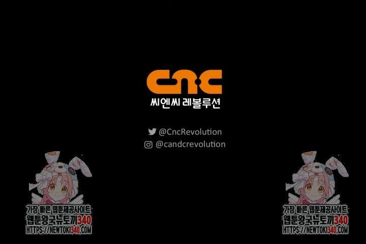블러드 키스 32화 91