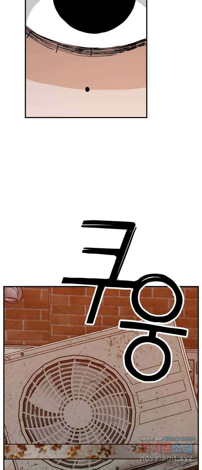 악녀교실 43화 20