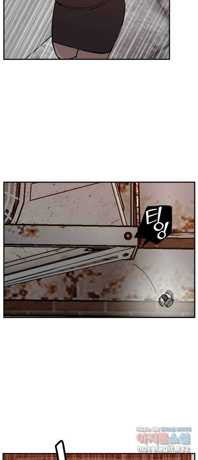 악녀교실 43화 25