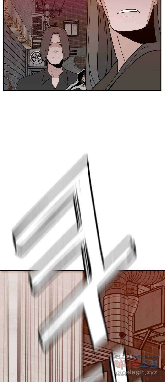 악녀교실 43화 27