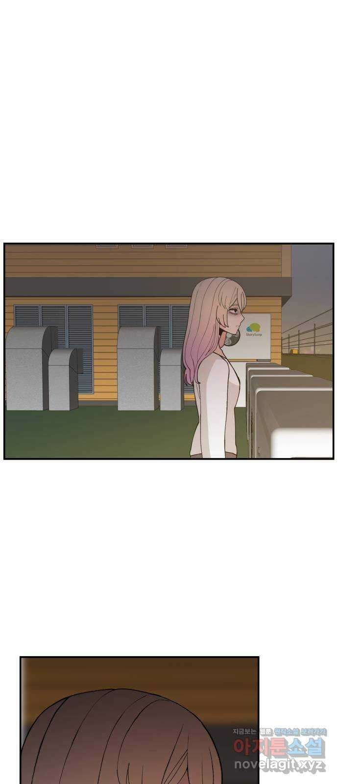 악녀교실 43화 60