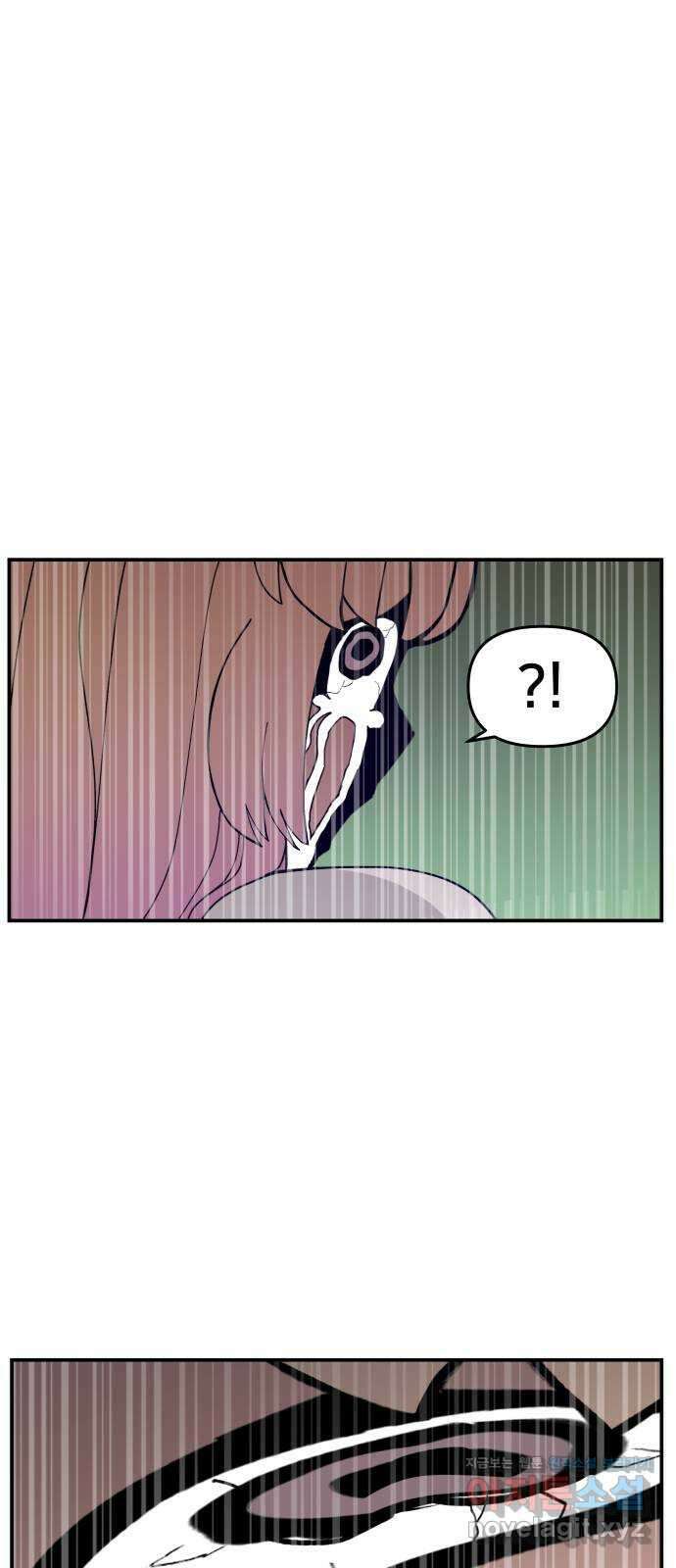 악녀교실 43화 78