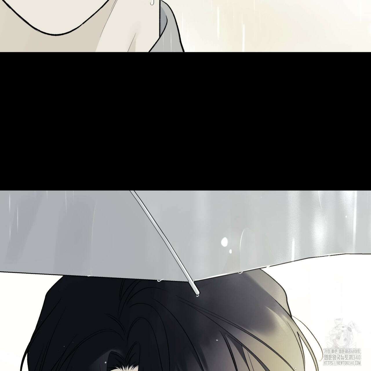 모두에게 친절한 너는 왜 45화 2