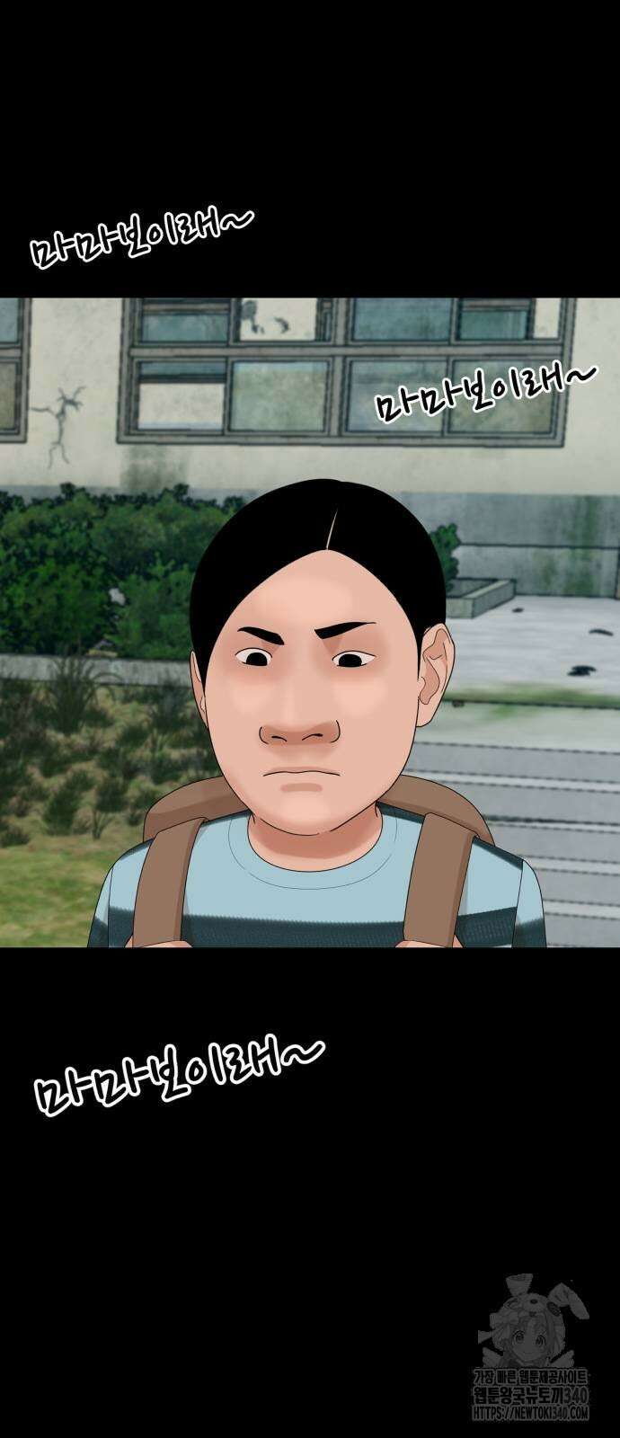 별난식당 71화 11