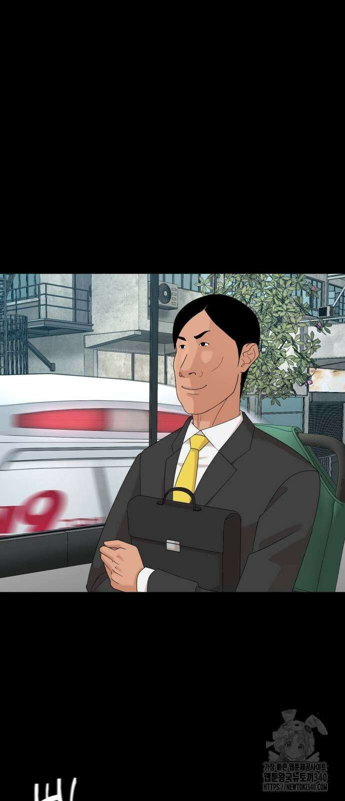 별난식당 71화 21