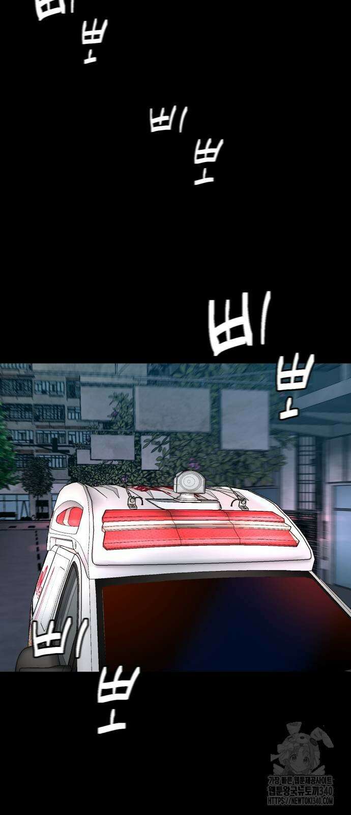별난식당 71화 22