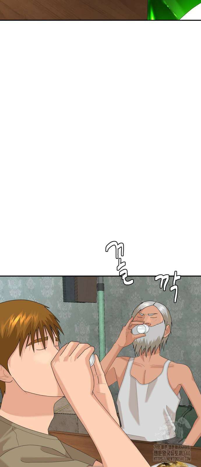 별난식당 71화 51