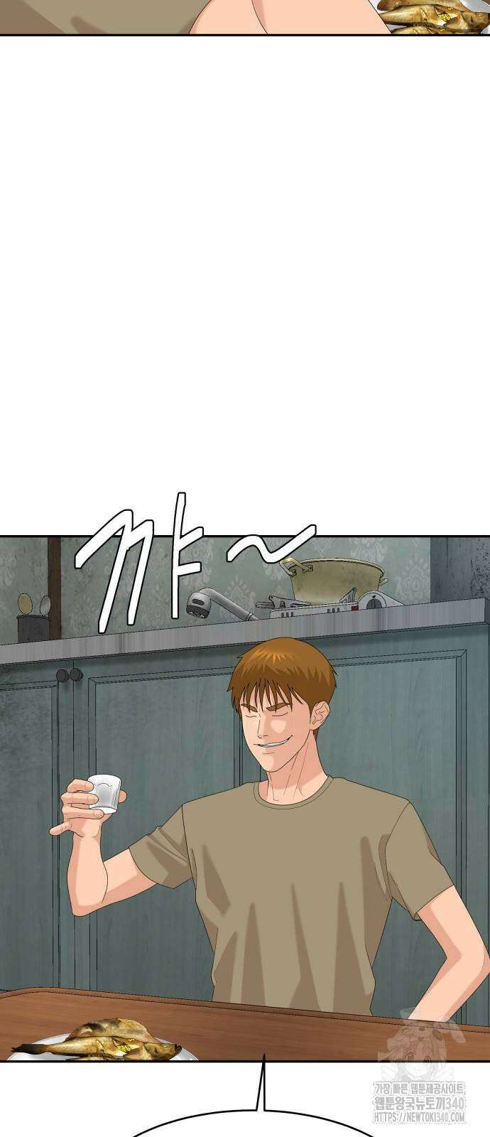 별난식당 71화 52