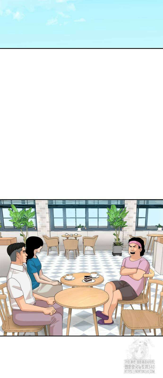 별난식당 71화 81