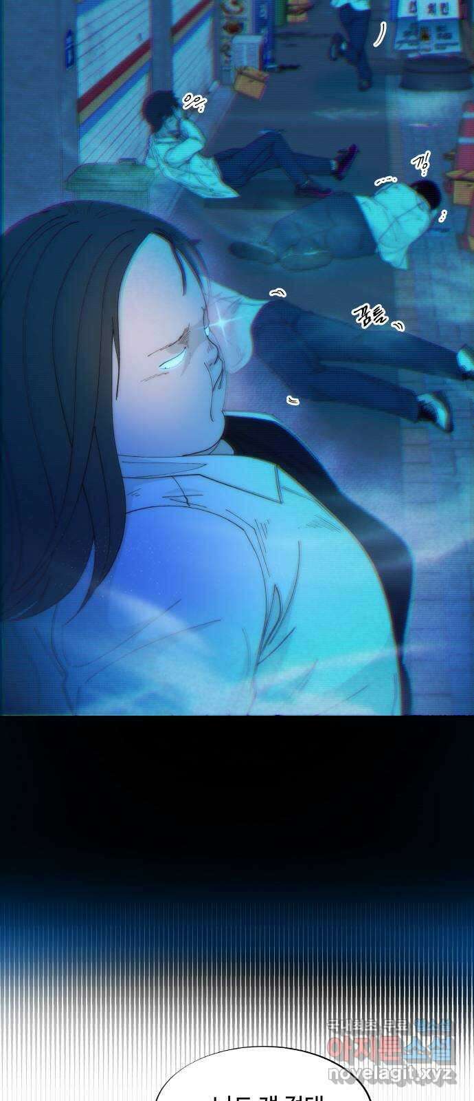 팔이피플 2부33화 나래와 채린이 26