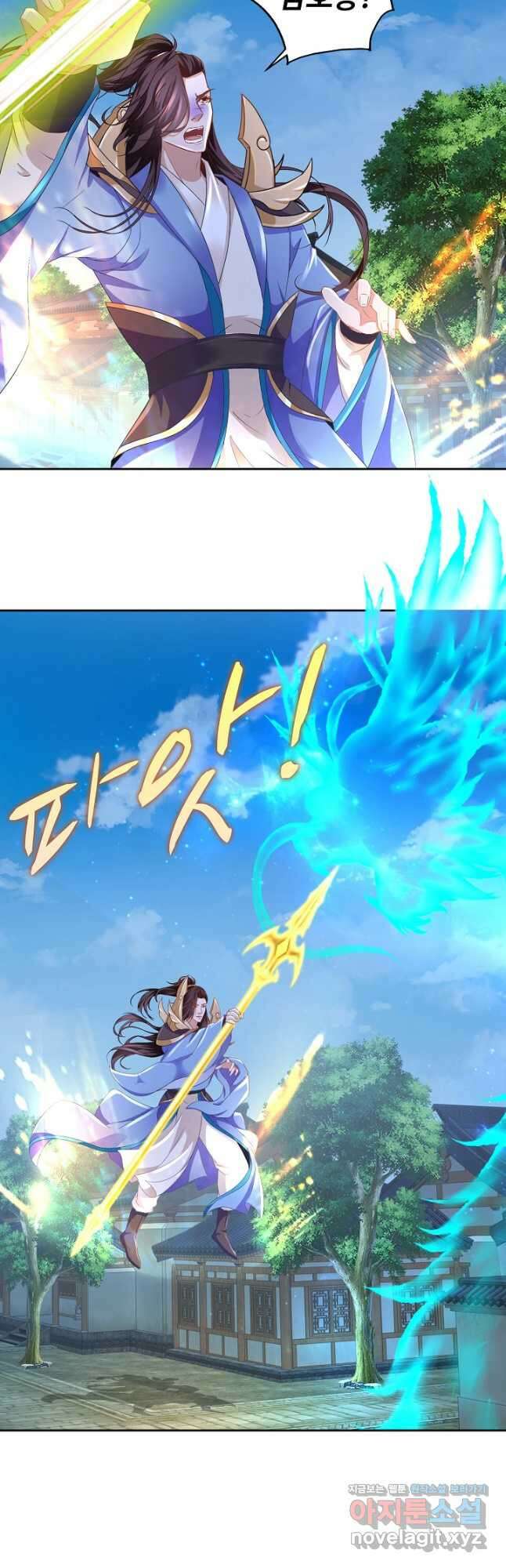 신혼무제 213화 4