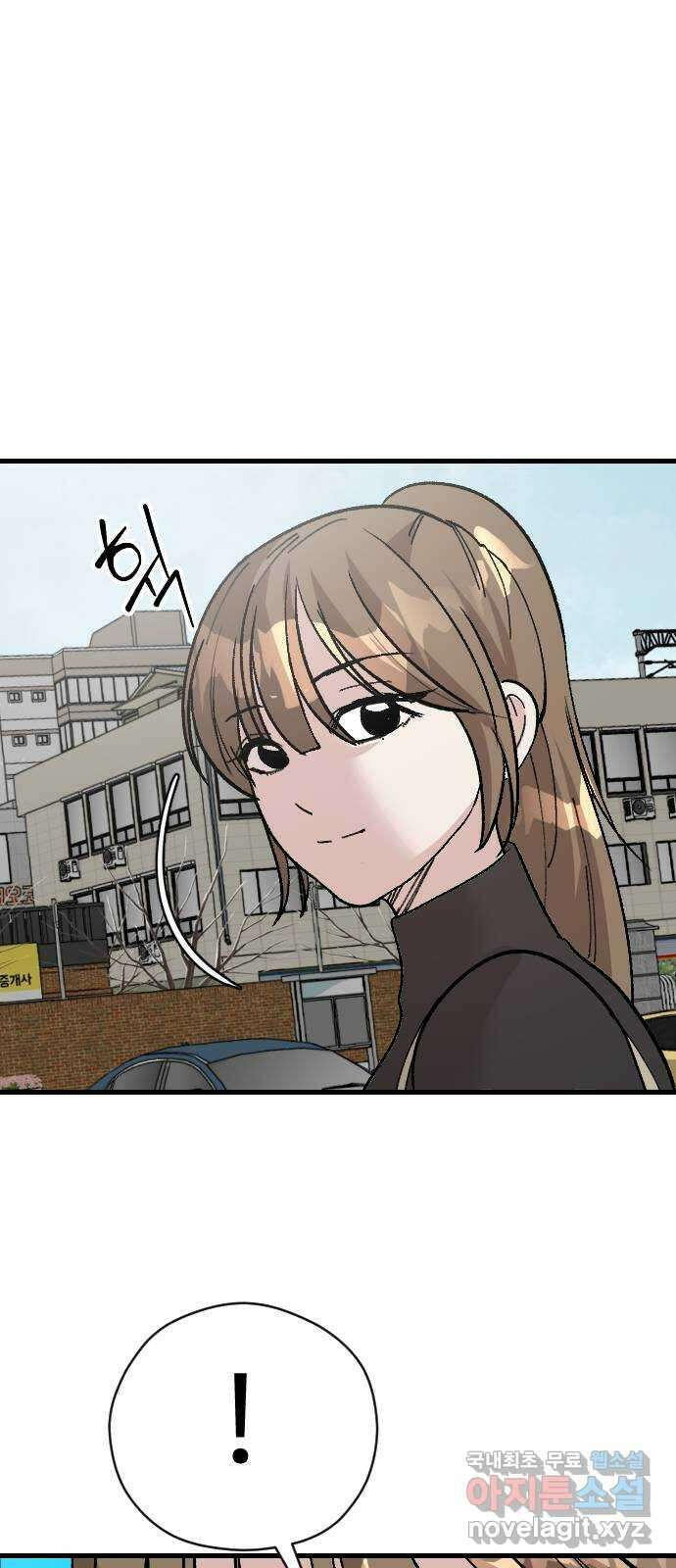 주작연애 78화. 새로운 시작 8