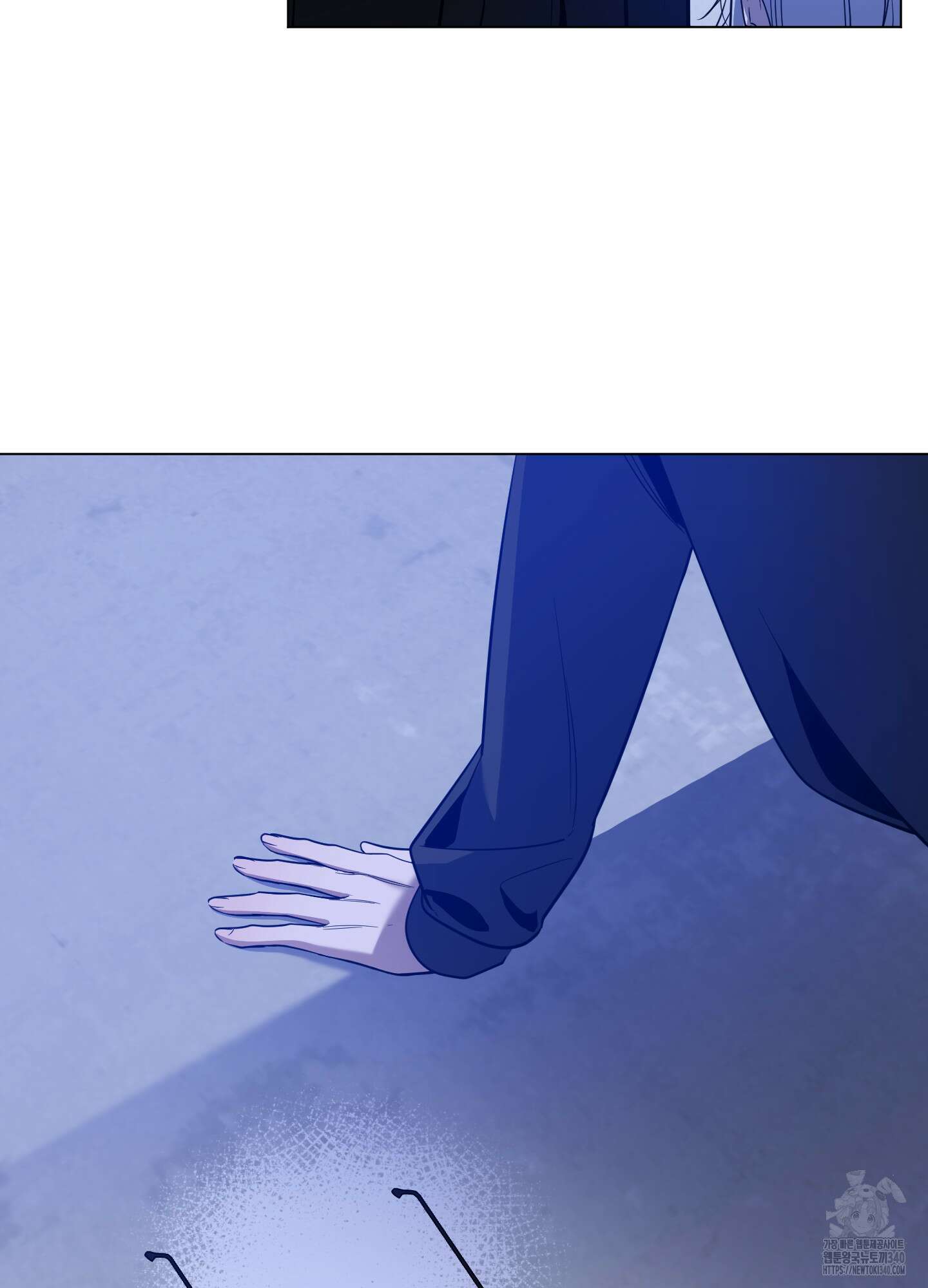 밤을 가르는 새벽 41화 4