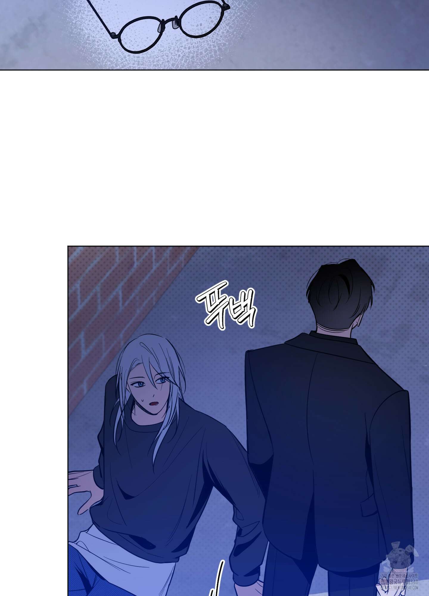 밤을 가르는 새벽 41화 5