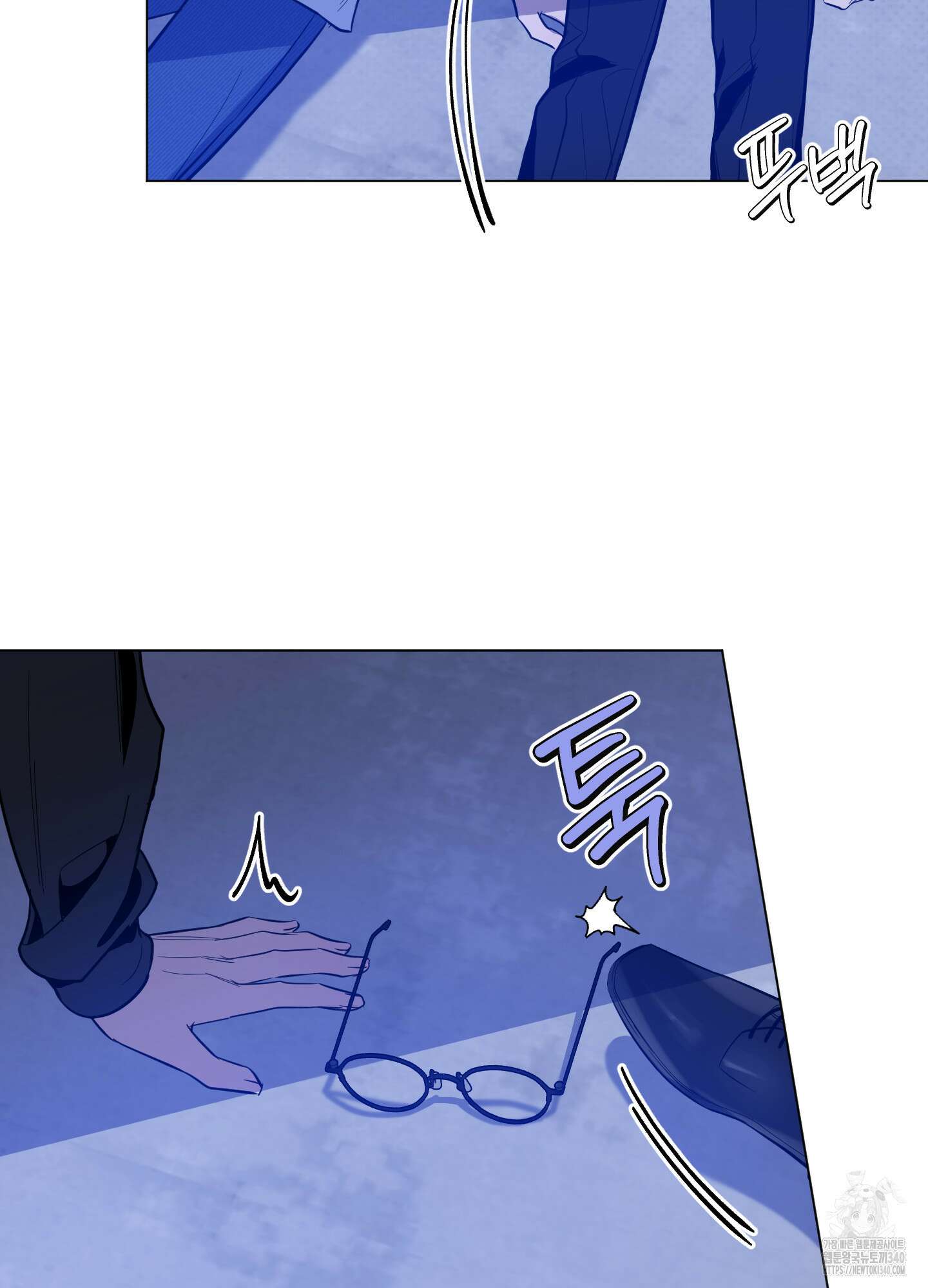 밤을 가르는 새벽 41화 6