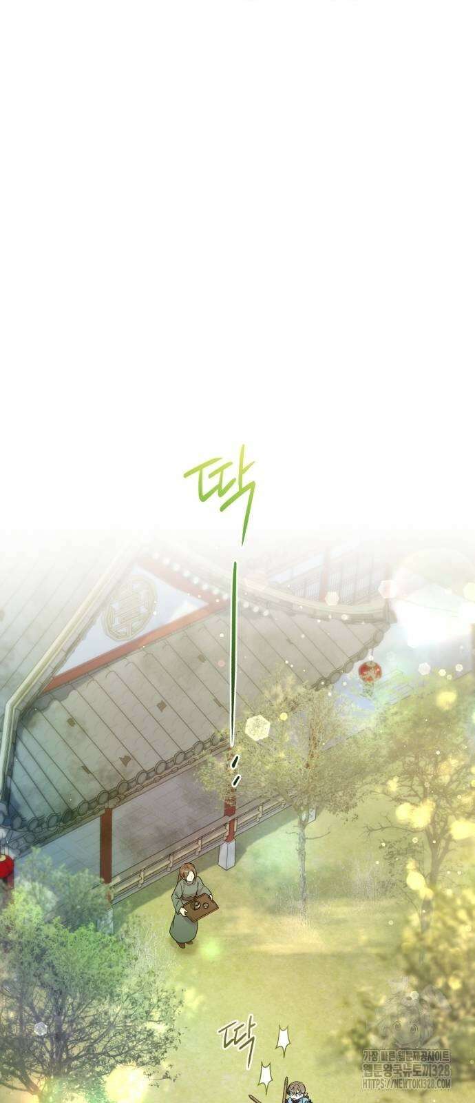 린의 여섯 번째 황궁생존기 30화 2