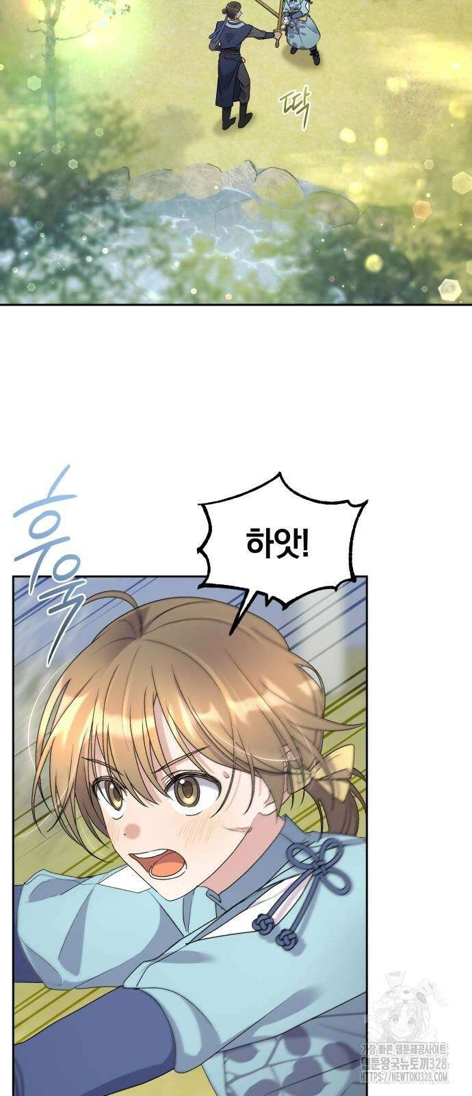 린의 여섯 번째 황궁생존기 30화 3