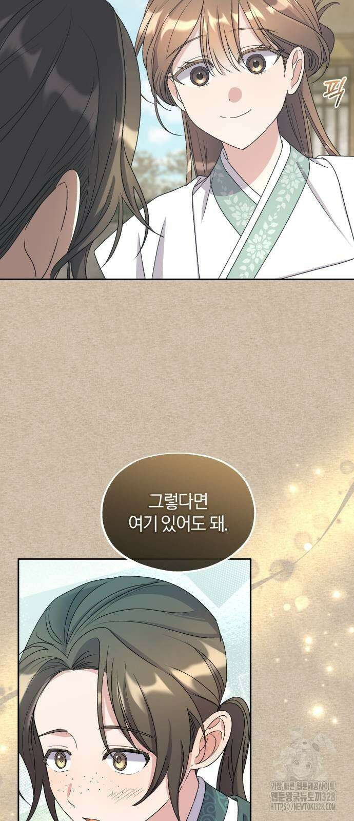 린의 여섯 번째 황궁생존기 30화 14