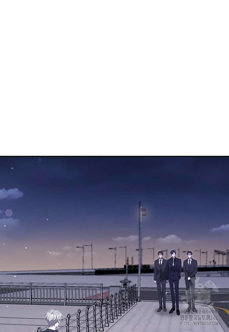 남주의 남자친구가 내게 집착한다 33화 2