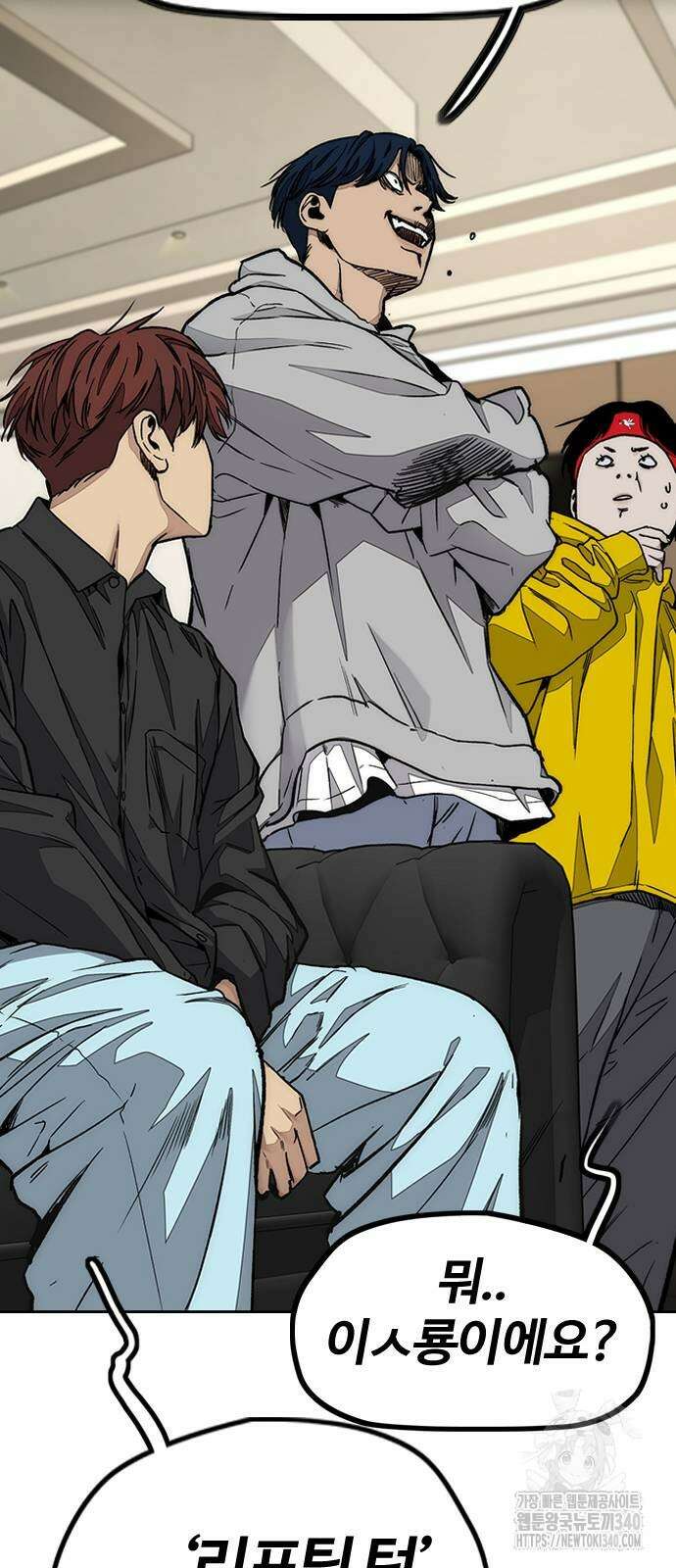 윈드브레이커 4부 122화 24