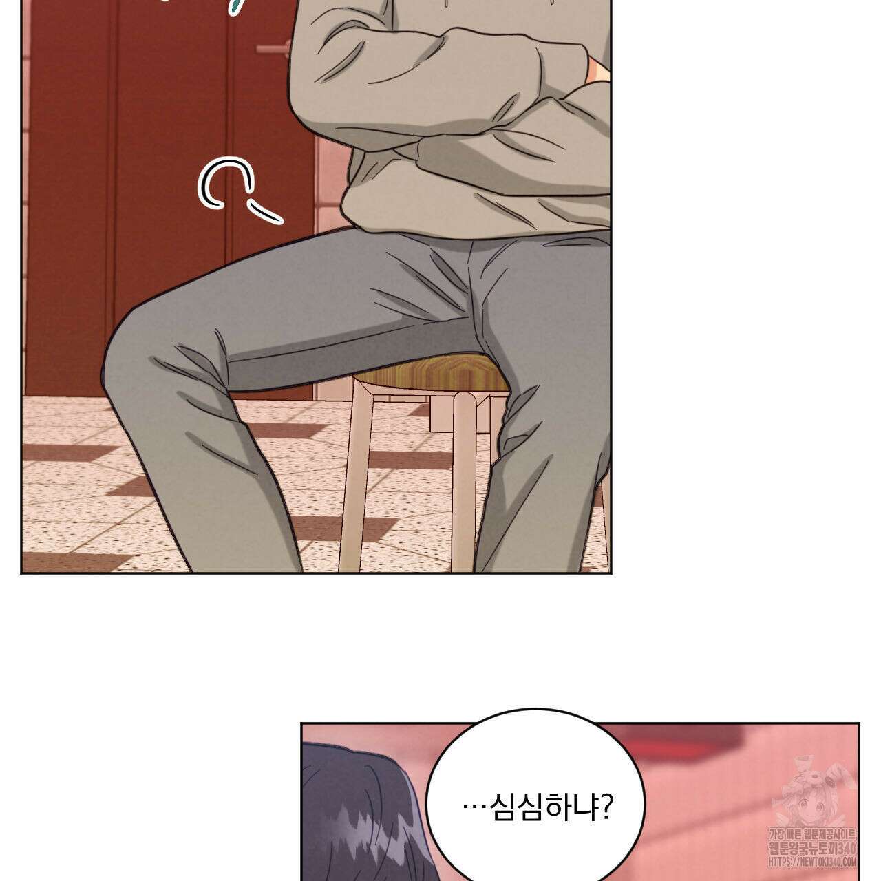 어브노말 룸메이트 59화 13