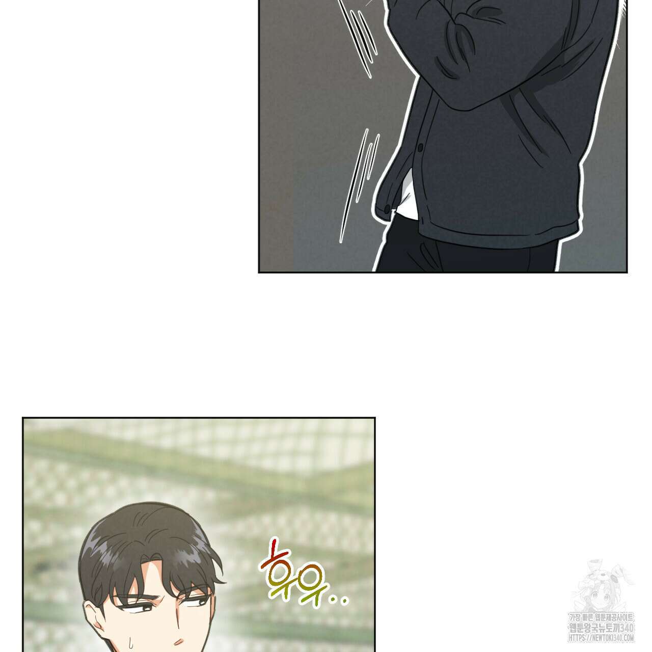 어브노말 룸메이트 60화 16