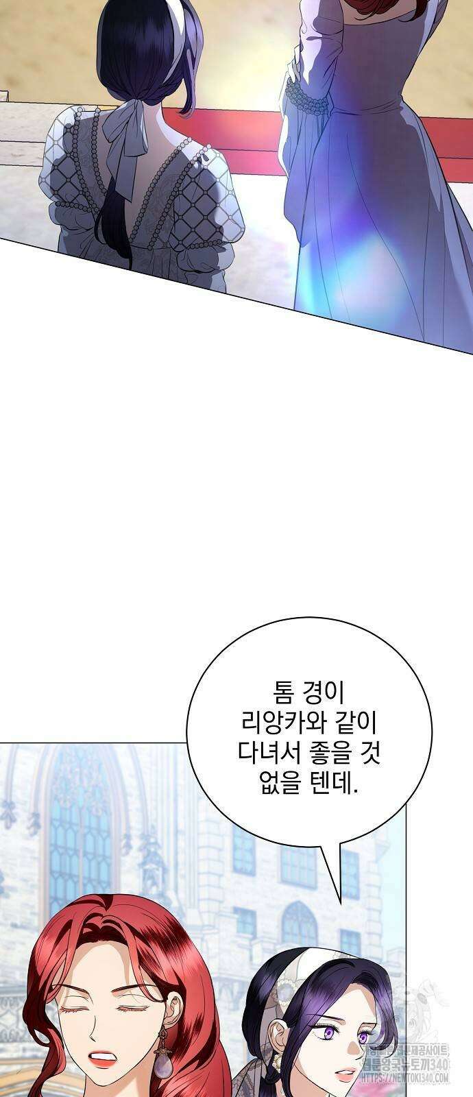 내 남편의 정부에게 42화 5