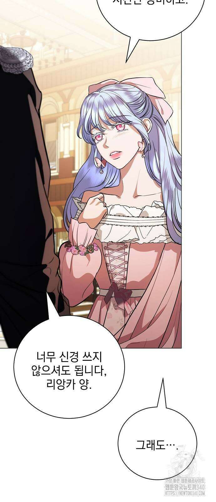 내 남편의 정부에게 42화 10
