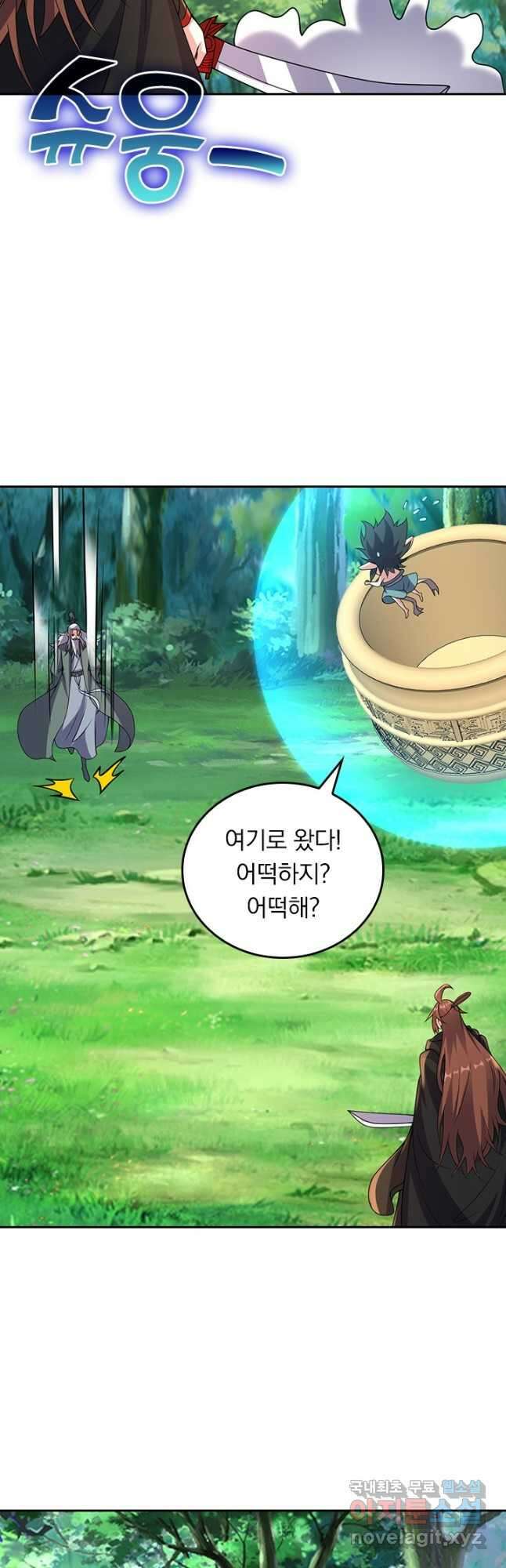 선무제존 405화 10