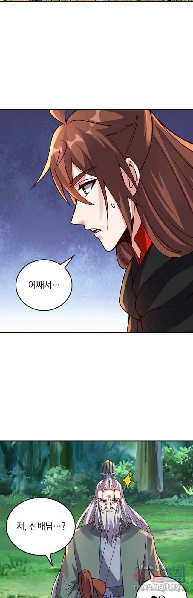 선무제존 405화 16