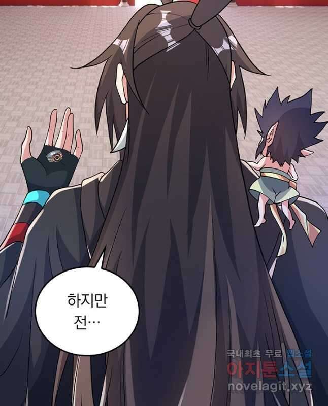 선무제존 405화 30