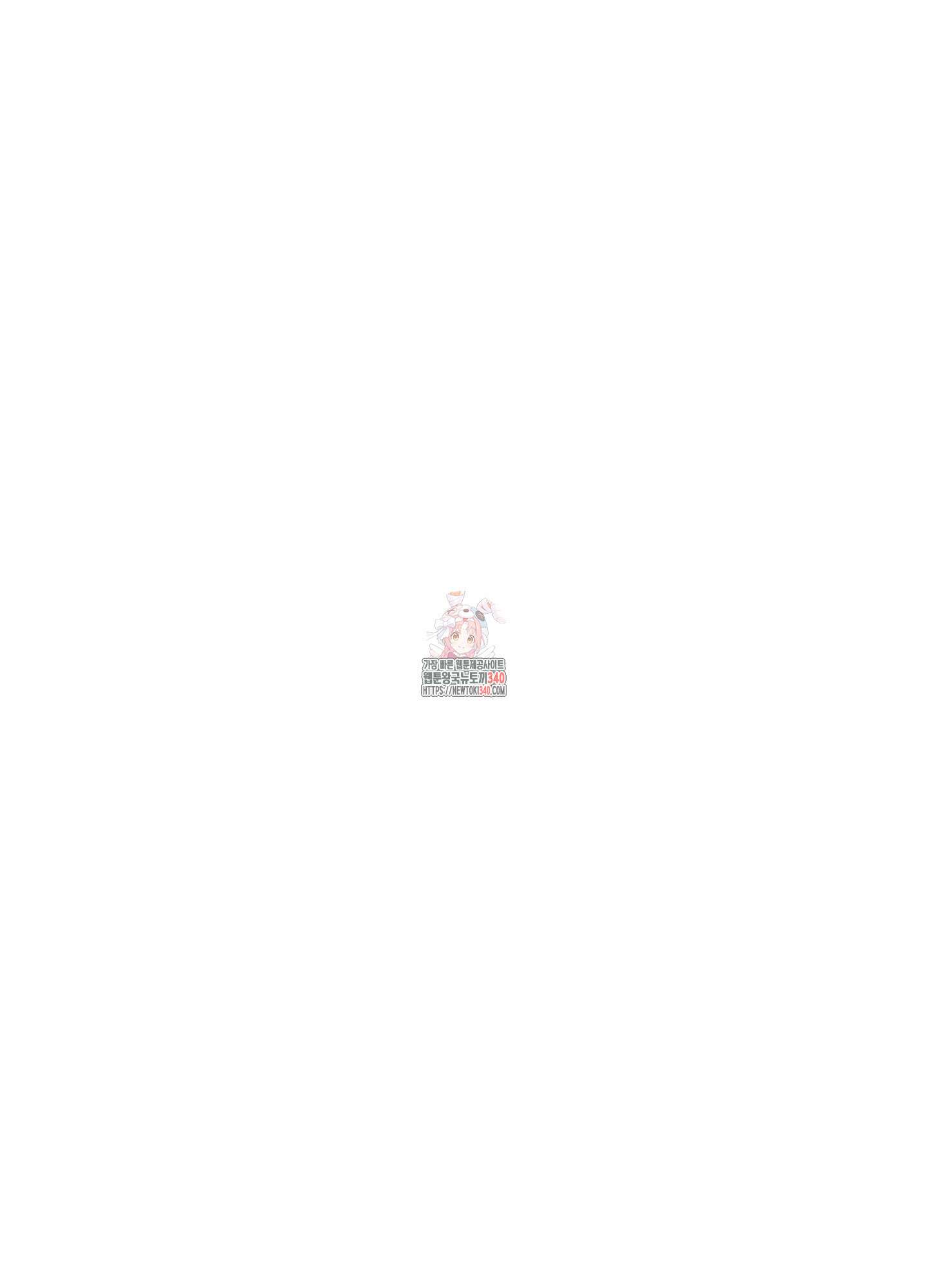 온더닷 13화 1