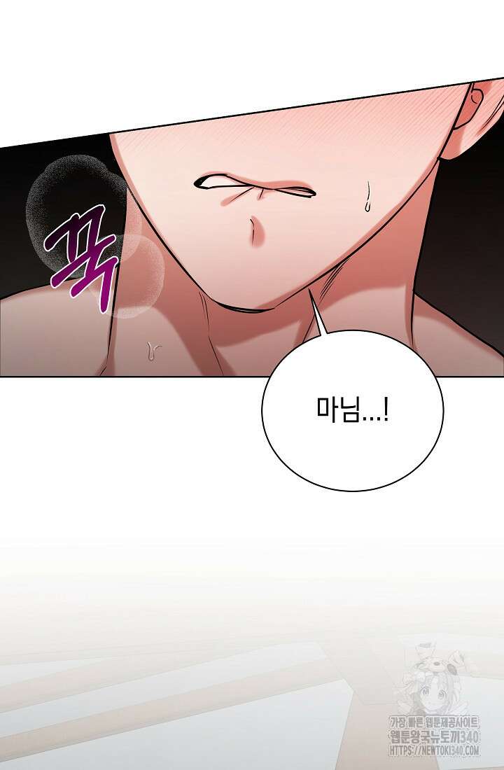 조선춘화실록 1화 11