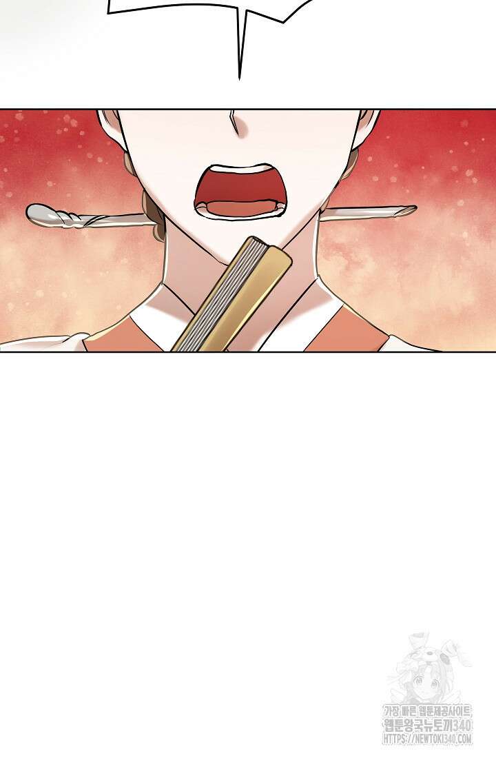 조선춘화실록 1화 16