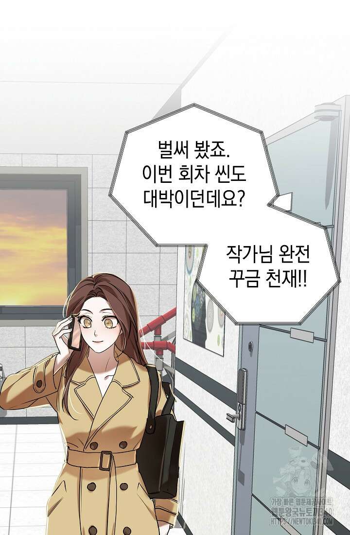 조선춘화실록 1화 32