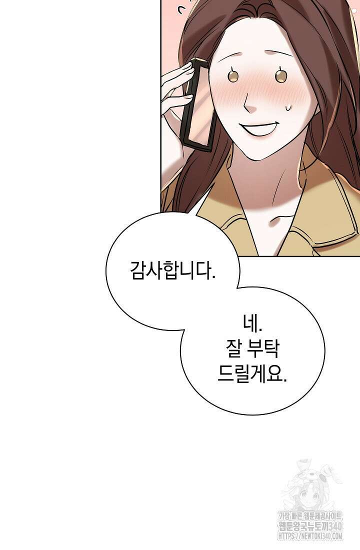 조선춘화실록 1화 34