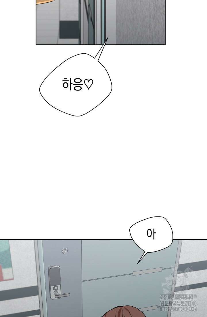 조선춘화실록 1화 42