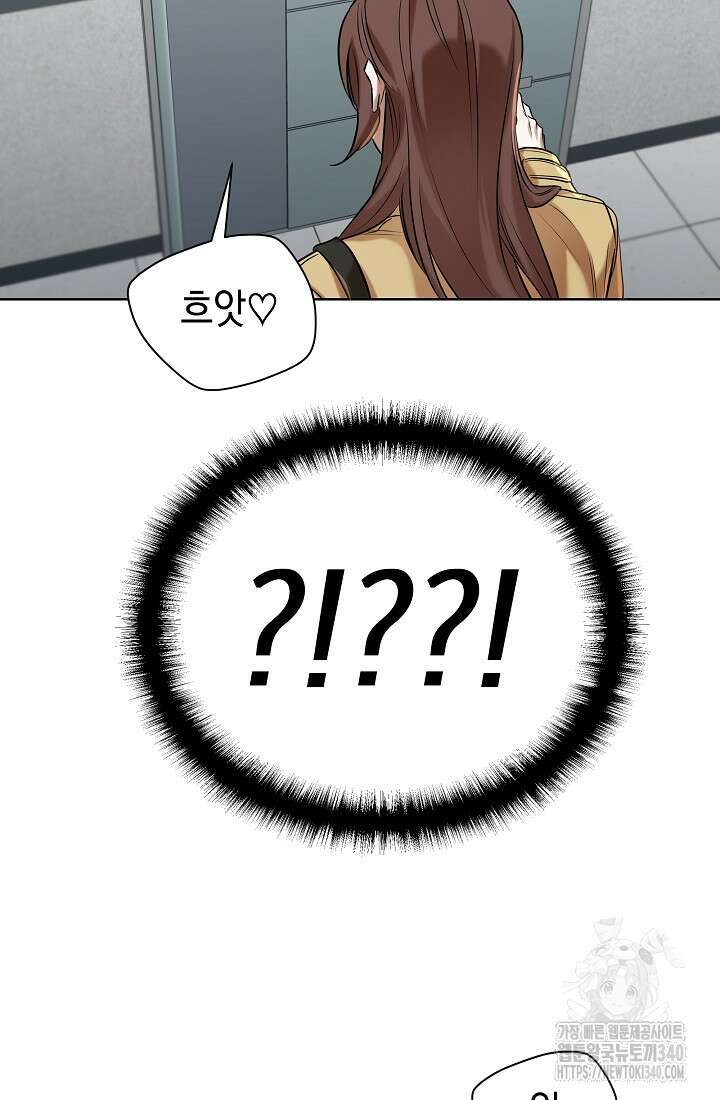 조선춘화실록 1화 43