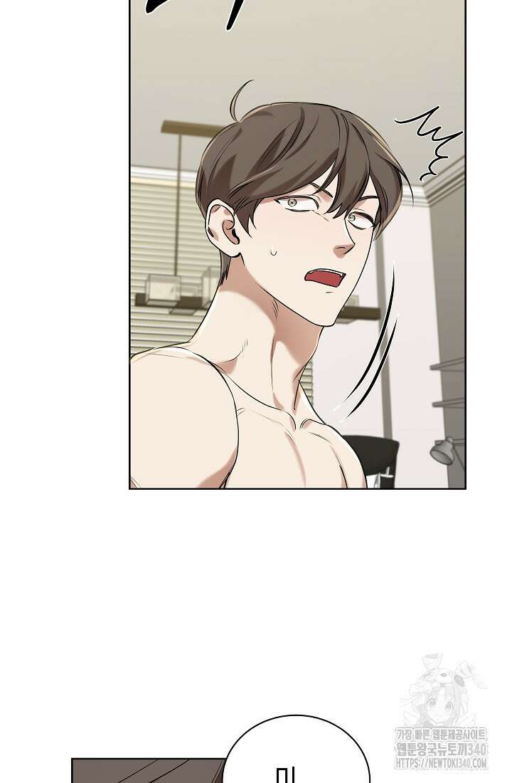 조선춘화실록 1화 47