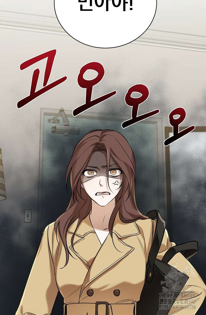 조선춘화실록 1화 49