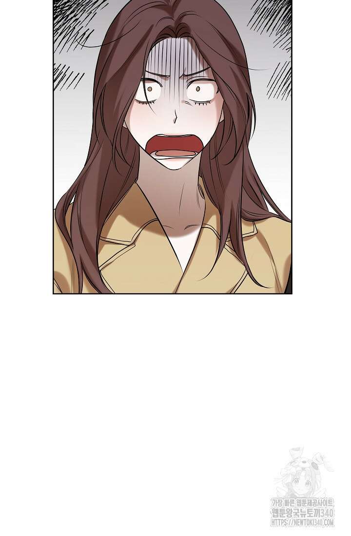 조선춘화실록 1화 54