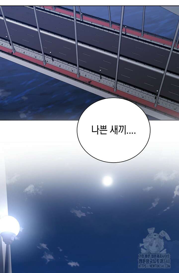 조선춘화실록 1화 55